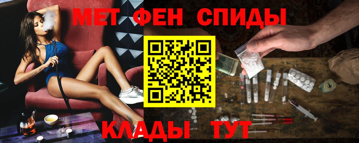 Amphetamine  Амфетамин VHQ  АМФЕТАМИН  Керчь  Вход с VPN 