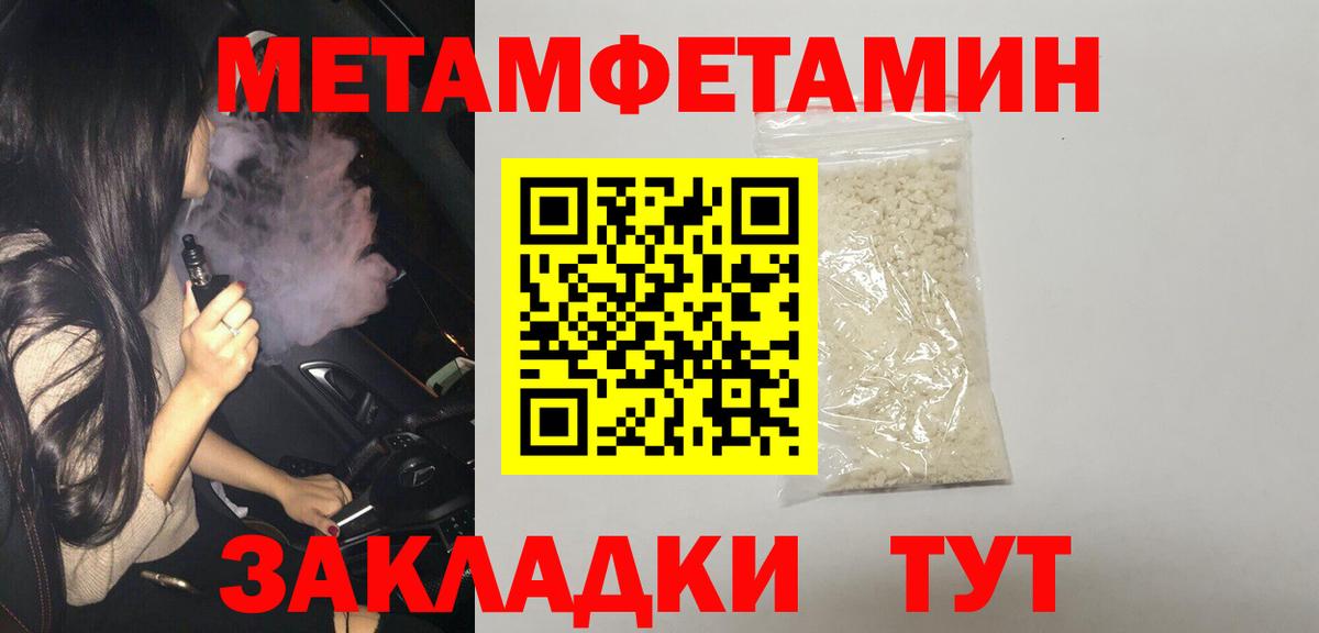 АМФЕТАМИН Розовый Керчь