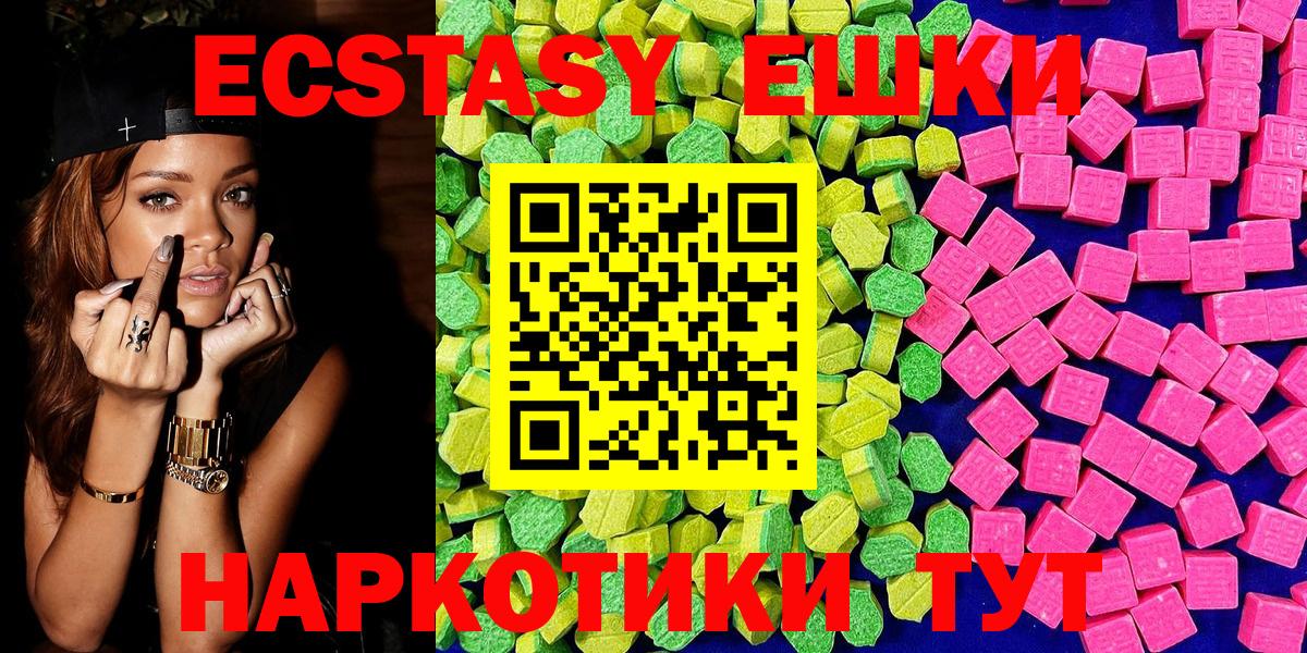 Керчь  Ecstasy бентли  Вход с VPN  ЭКСТАЗИ DUBAI 