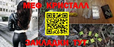 амф Краснодар