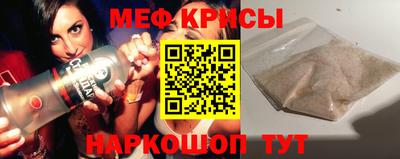 гашишное масло Краснознаменск