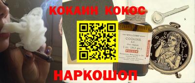 мефедрон мука Краснокаменск