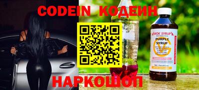 амф Краснодар