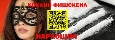 гашишное масло Краснознаменск