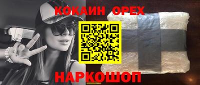 амф Краснодар