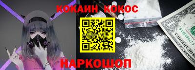 мефедрон мука Краснокаменск