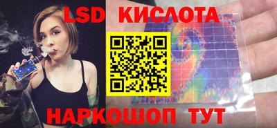 гашишное масло Краснознаменск