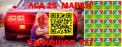 гашишное масло Краснознаменск