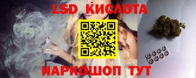 амф Краснодар
