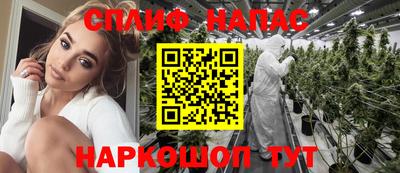 гашишное масло Краснознаменск