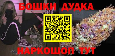 мефедрон мука Краснокаменск