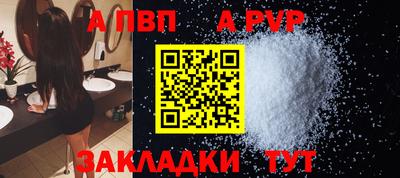 амф Краснодар