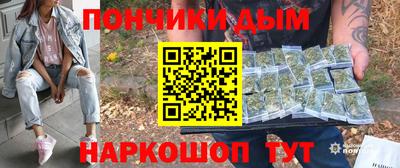 амф Краснодар