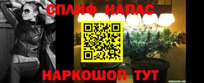 гашишное масло Краснознаменск