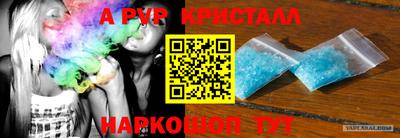 мефедрон мука Краснокаменск