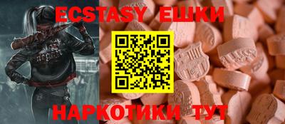 амф Краснодар