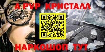 мефедрон мука Краснокаменск