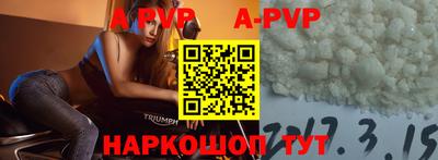 мефедрон мука Краснокаменск