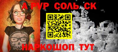 амф Краснодар