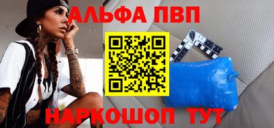 гашишное масло Краснознаменск