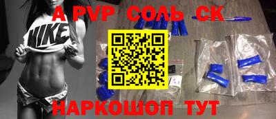 гашишное масло Краснознаменск