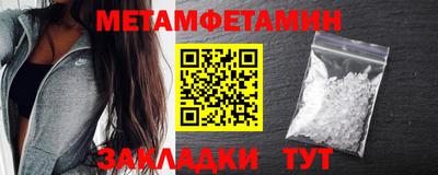 мефедрон мука Краснокаменск