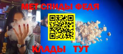 амф Краснодар