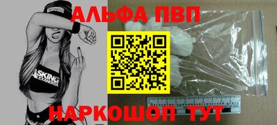гашишное масло Краснознаменск