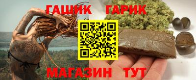 гашишное масло Краснознаменск