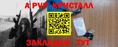 мефедрон мука Краснокаменск