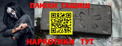 мефедрон мука Краснокаменск