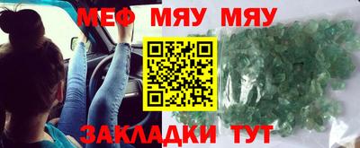 гашишное масло Краснознаменск