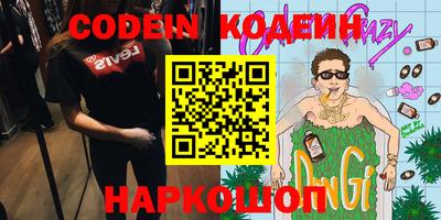 мефедрон мука Краснокаменск