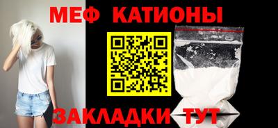 амф Краснодар