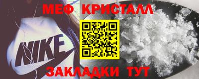 гашишное масло Краснознаменск