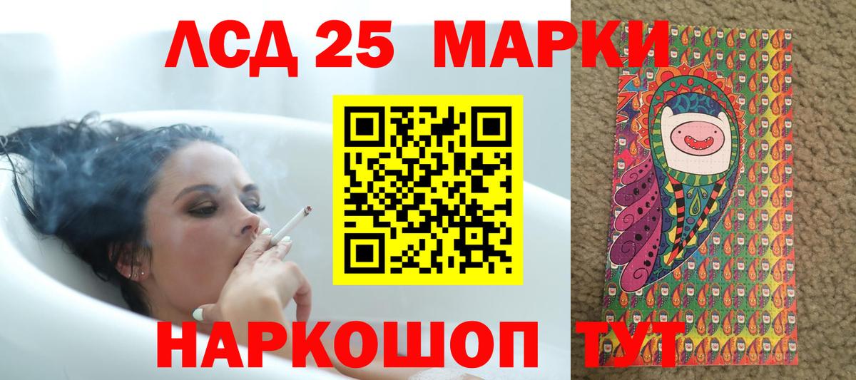 Керчь  ЛСД экстази кислота  Лсд 25 экстази  Вход с VPN  LSD-25 экстази кислота 
