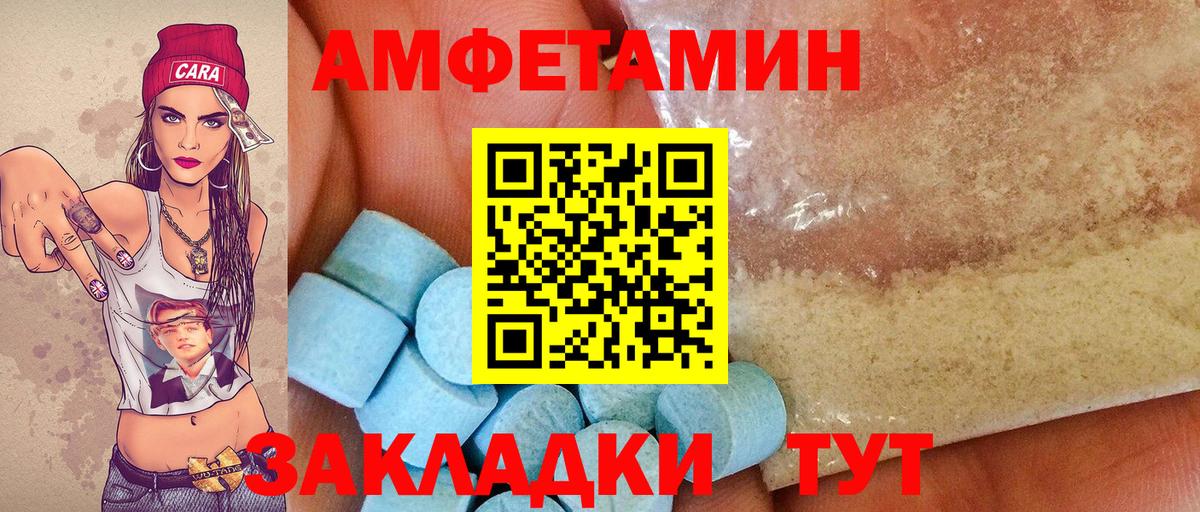 Экстази Керчь