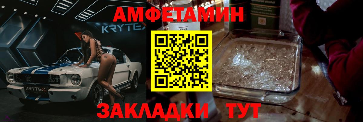 Керчь  Первитин Methamphetamine  Первитин Methamphetamine  Вход с VPN 