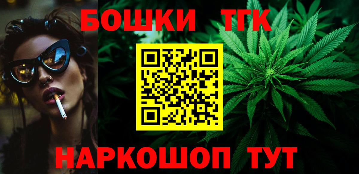 Канабис THC 21%  Марихуана тримм  Керчь  Вход с VPN  Марихуана White Widow  Бошки марихуана гибрид 
