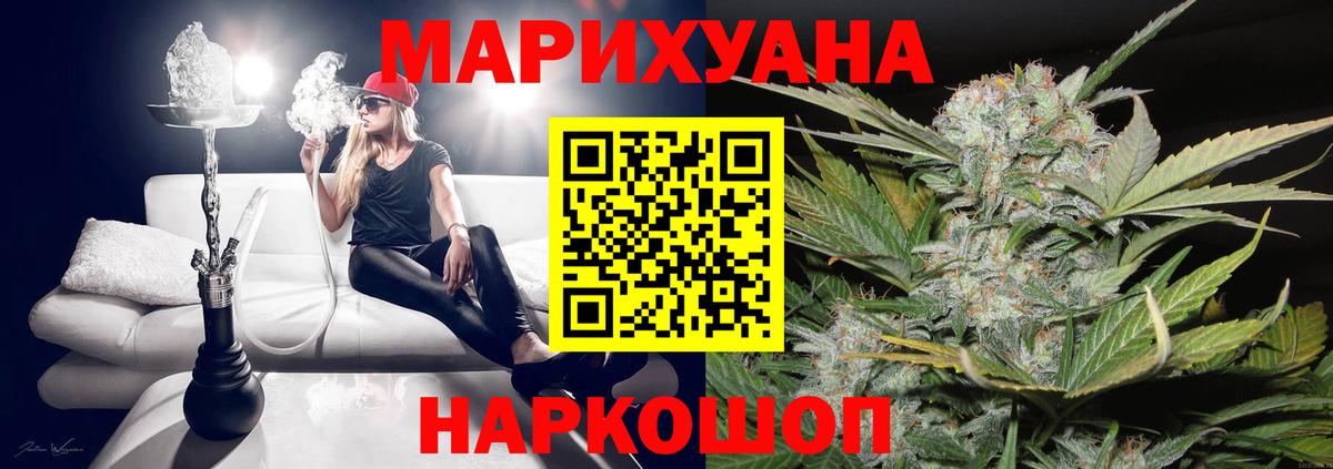 Шишки марихуана сатива Керчь